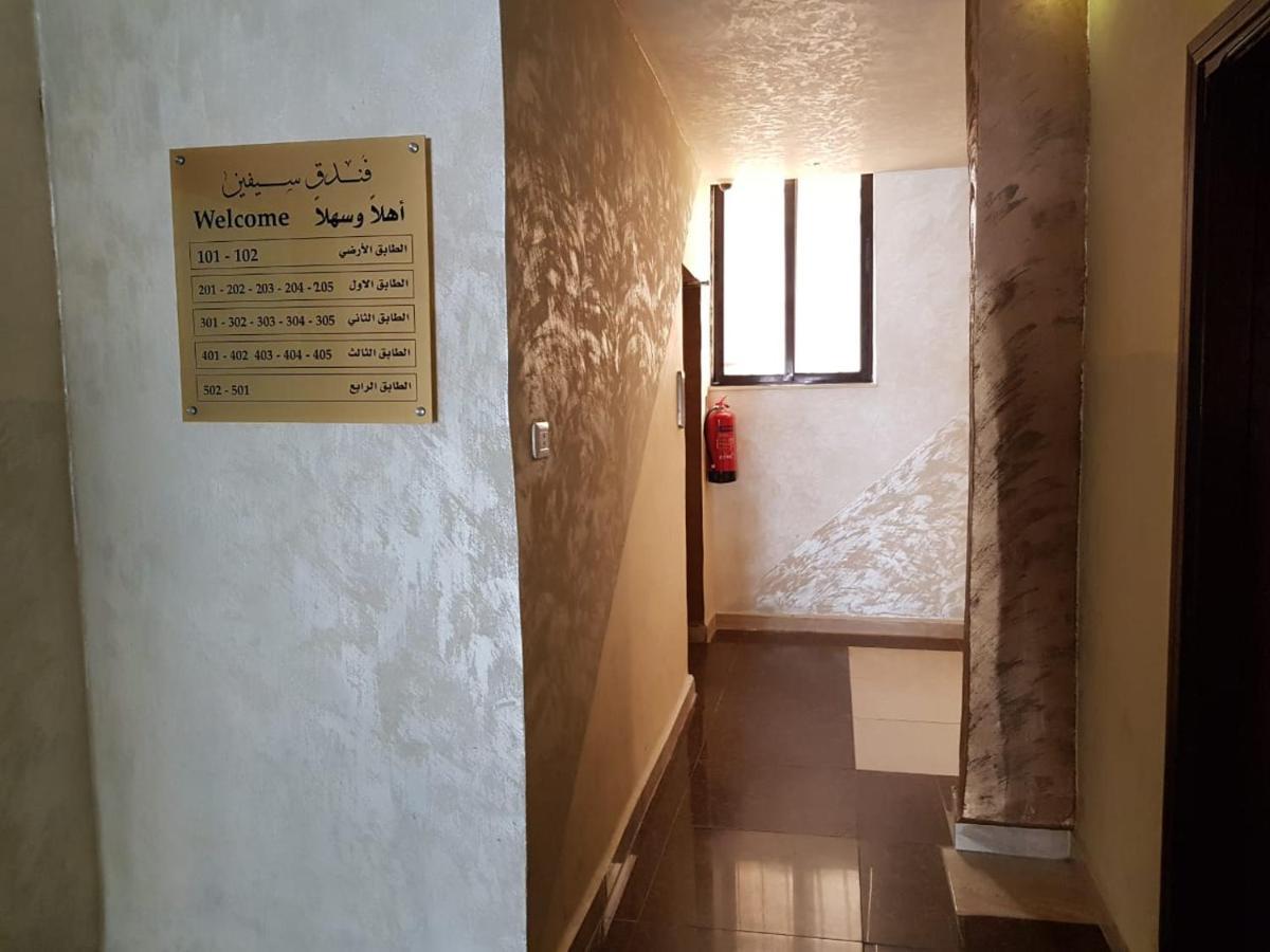 Siveen Hotel Amman Exterior photo
